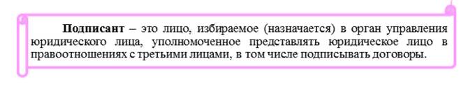 Офшорный «смотрящий» за активами Евгения Гинера на Украине Александр Святковский reidtdidekithncr