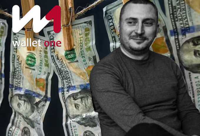 Serving money-outflow schemes and shadow capital: Oleksandr Serdyuk’s Wallet One keeps laundering funds through Ukraine with the tacit approval of the authorities