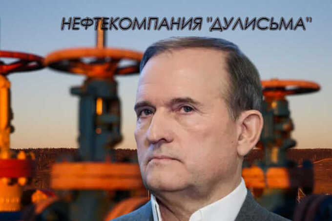 Viktor Medvedchuk in the shadows: how forceful tactics and court rulings are stripping Dulisma for Putin’s crony