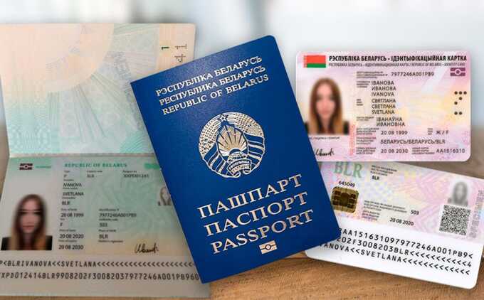 Союзники белорусской оппозиции добиваются отмены указа, запретившего выдачу паспортов за рубежом