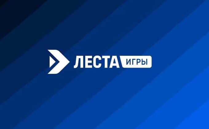 В «Леста Игры» заявили, что решение суда об экстремизме не касается компании и её деятельности