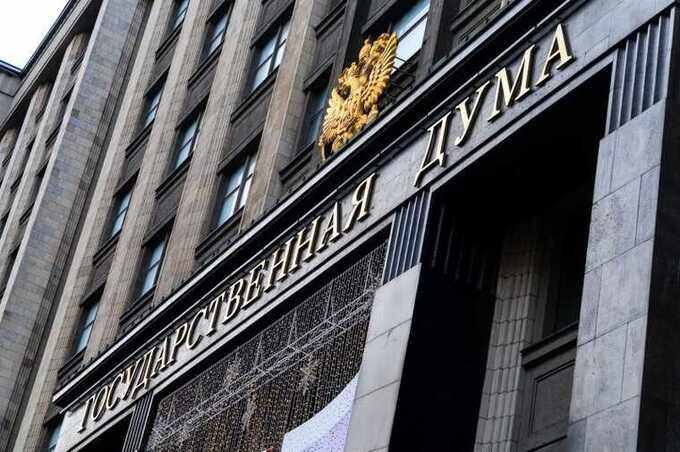 Госдума приняла закон о штрафах за поиск «экстремизма»