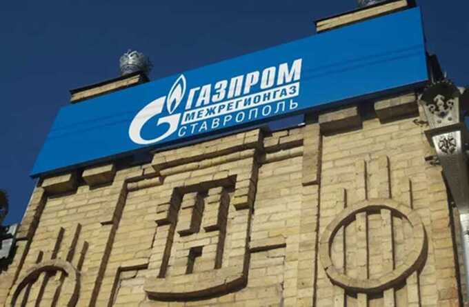 Ставропольская «газовая группа»: откаты на миллионы и недвижимость на сотни миллионов