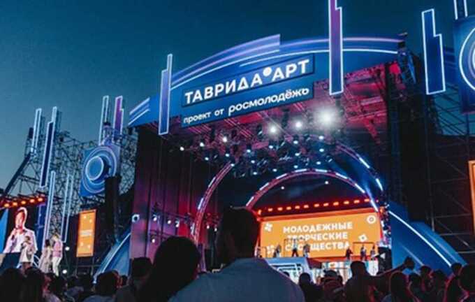 АНО «Таврида.Арт» обвиняют в хищении гос средств и давлении на работников под видом культурного проекта