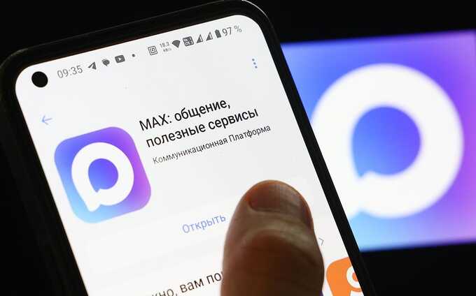 Мессенджер MAX сделают обязательным для всех продаваемых в России смартфонов