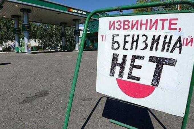 Топливный дефицит добрался до Курил