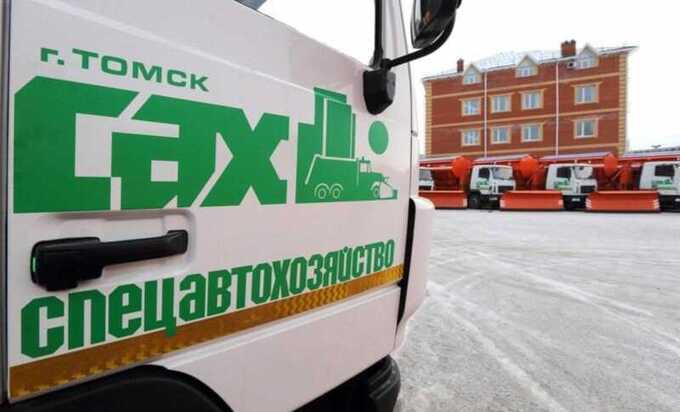 Администрация Томска начала банкротство «Спецавтохозяйства» и заблокировала взыскание 52 миллионов с «АБФ Логистик»