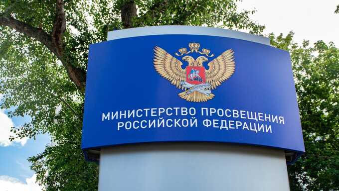 В России составили список патриотических песен для школьной программы