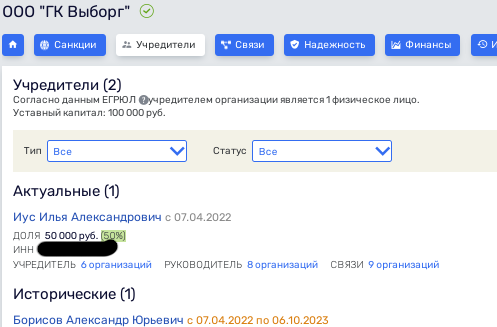 "Тимуровцы" Торлопова: причём тут глава "Роскосмоса" Борисов? "Тимуровцы" Торлопова: причём тут глава "Роскосмоса" Борисов?